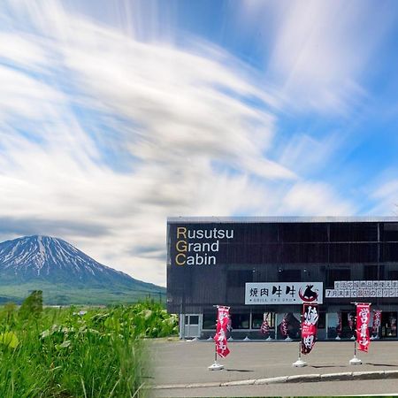 Rusutsu Grand Cabin Kimobetsu Экстерьер фото